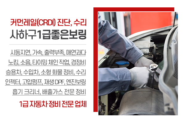 1급좋은보링_상단제목