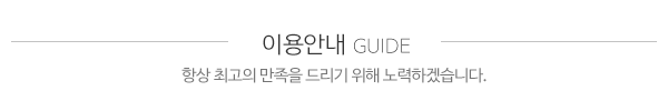 1급좋은보링_제목