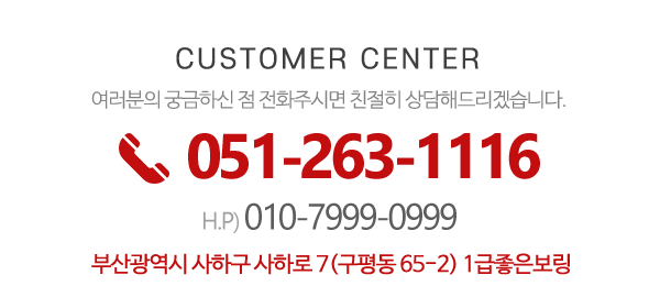 1급좋은보링_메인하단