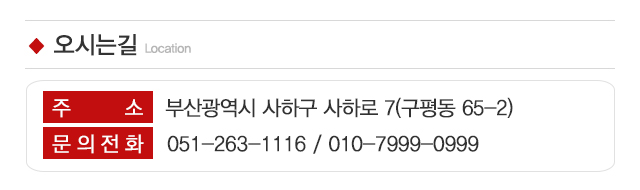 1급좋은보링_주소